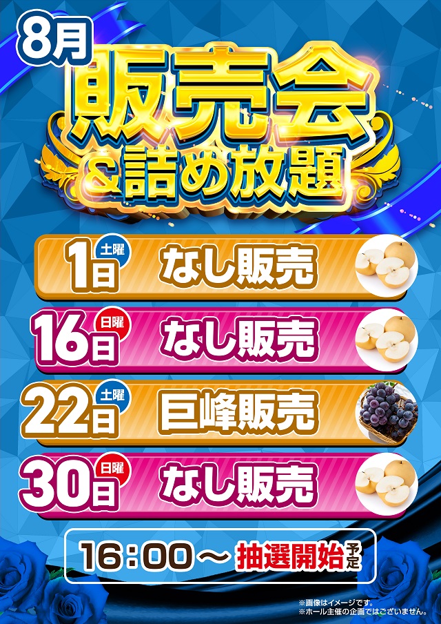 クラブハウス本店の最新情報画像