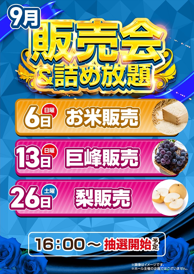 クラブハウス本店の最新情報画像