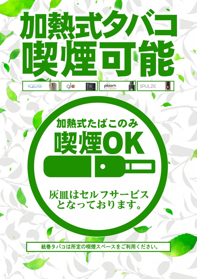 クラブハウス本店の最新情報画像