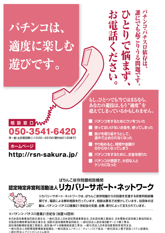 ワンダーランド柳川の最新情報画像