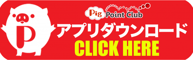 ワンダーランド柳川の最新情報画像