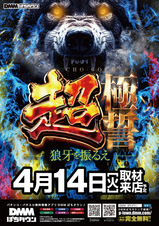 ワンダーランド柳川の最新情報画像