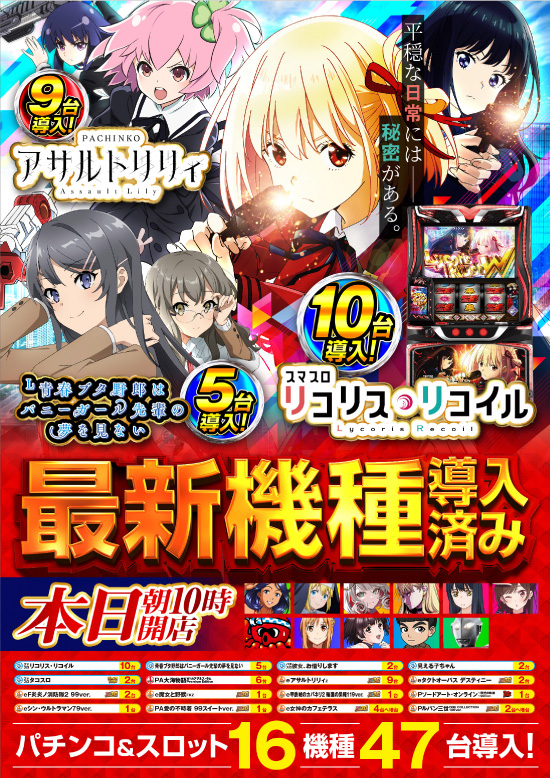 ワンダーランド柳川の最新情報画像