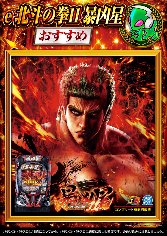 ワンダーランド柳川の最新情報画像