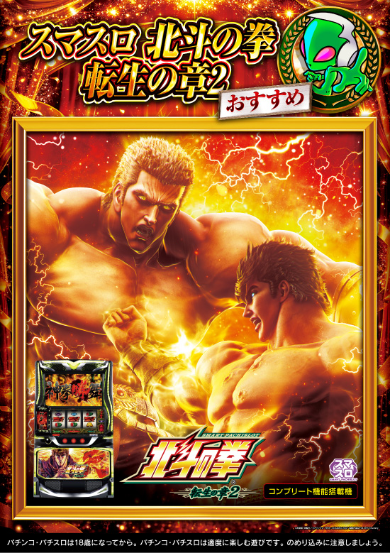 ワンダーランド柳川の最新情報画像