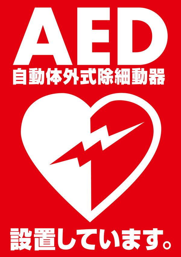 Be-1柳川店の最新情報画像