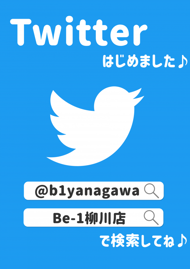 Be-1柳川店の最新情報画像