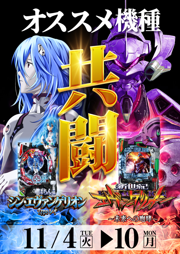 プレイランドハッピー屯田四条店の最新情報画像