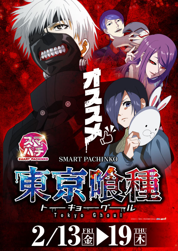 プレイランドハッピー屯田四条店の最新情報画像