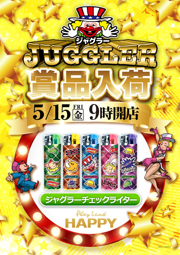 プレイランドハッピー屯田四条店の最新情報画像