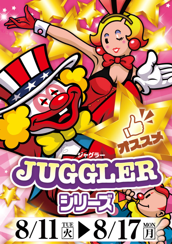 プレイランドハッピー屯田四条店の最新情報画像