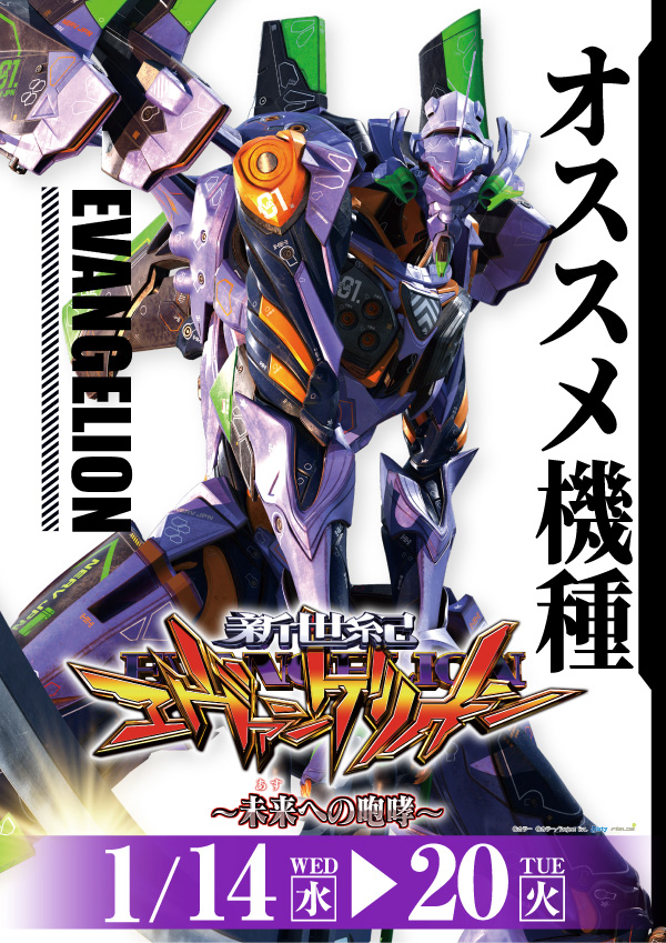 プレイランドハッピー屯田四条店の最新情報画像