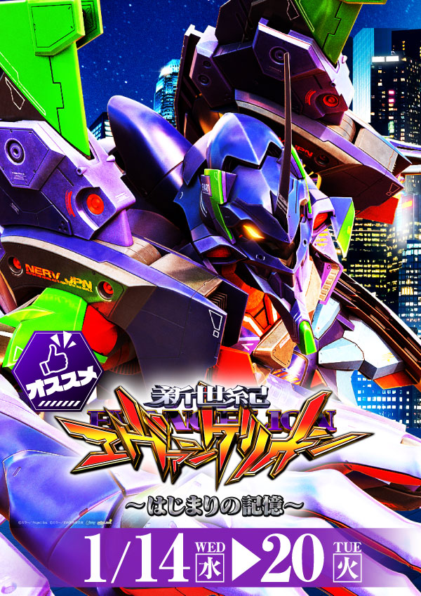 プレイランドハッピー屯田四条店の最新情報画像