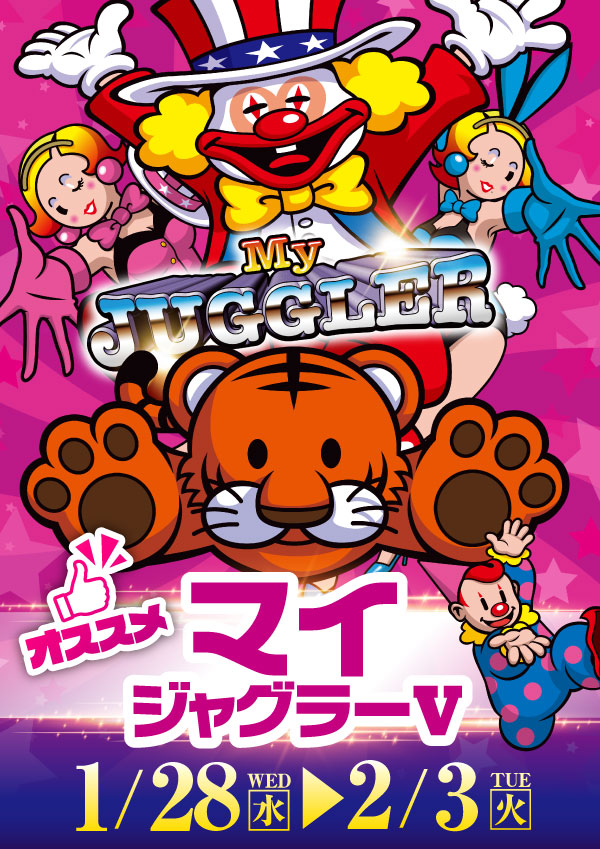 プレイランドハッピー屯田四条店の最新情報画像