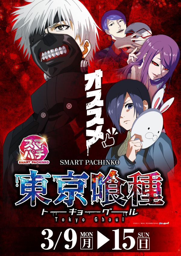 プレイランドハッピー屯田四条店の最新情報画像