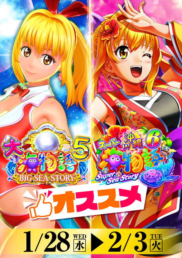 プレイランドハッピー屯田四条店の最新情報画像