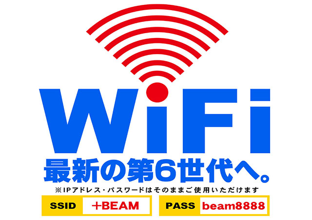 BEAM YAMEの最新情報画像