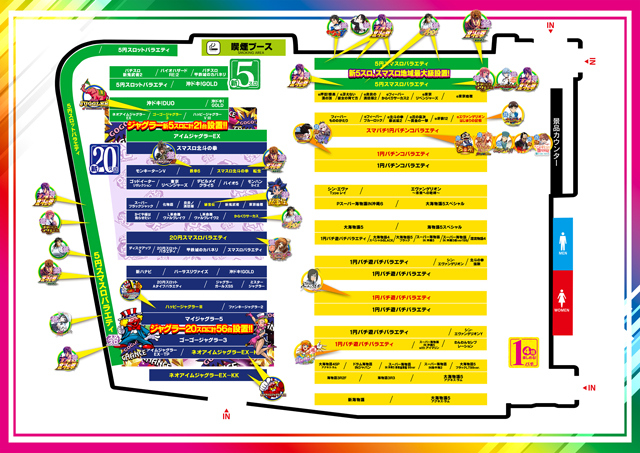 BEAM YAMEの最新情報画像