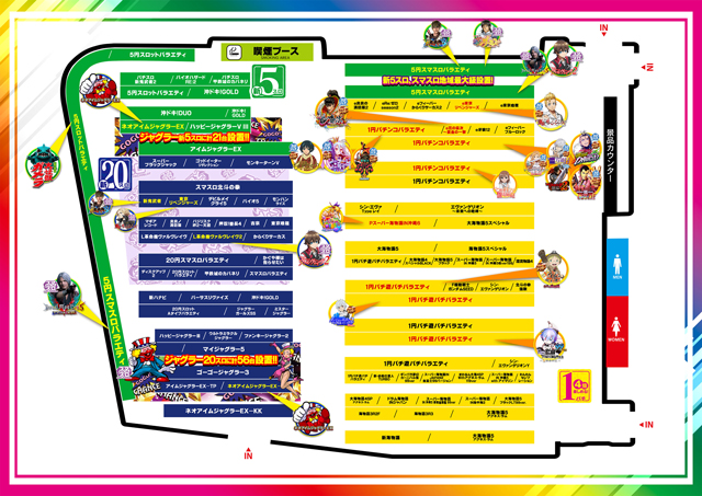 BEAM YAMEの最新情報画像