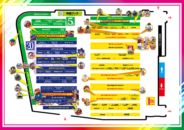 BEAM YAMEの最新情報画像