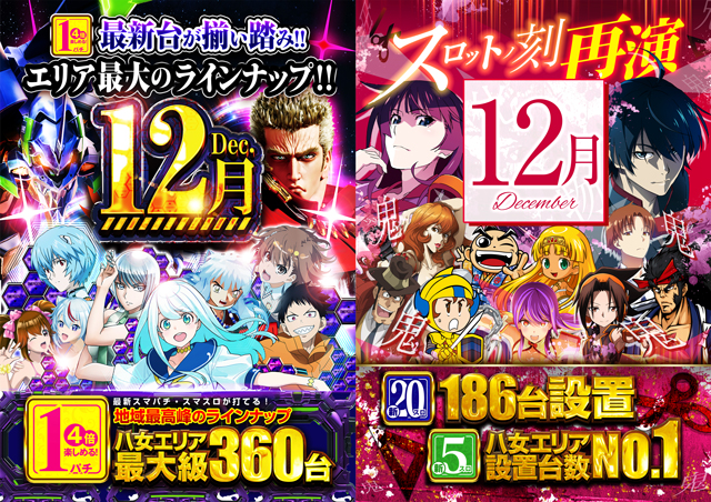 BEAM YAMEの最新情報画像