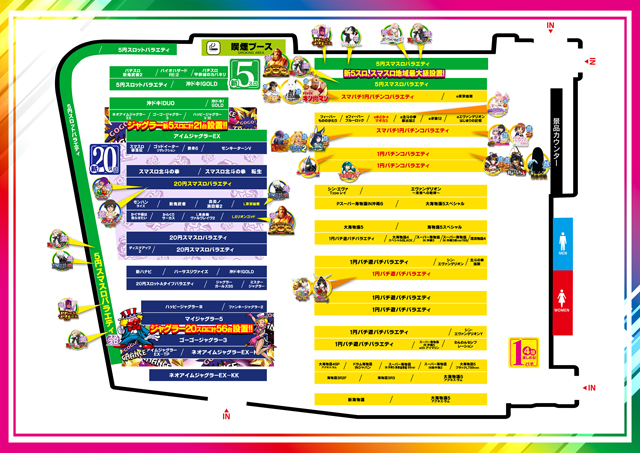 BEAM YAMEの最新情報画像