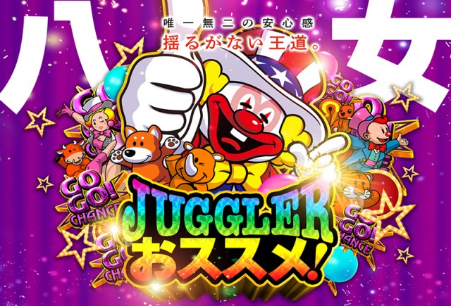 BEAM YAMEの最新情報画像