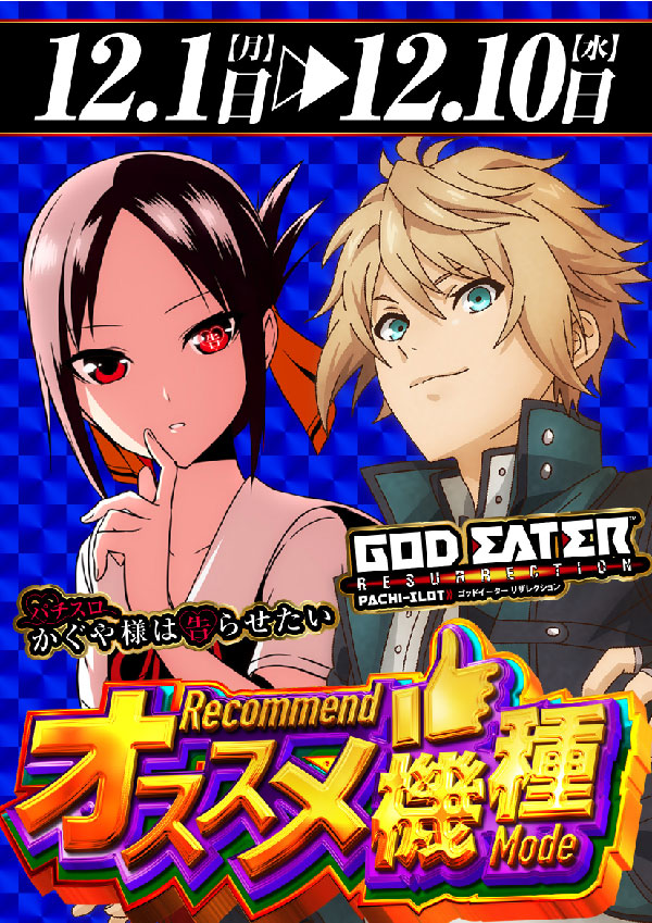 ワンダーランド大川店の最新情報画像