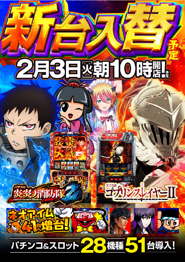 ワンダーランド大川店の最新情報画像