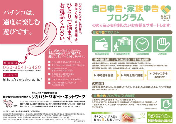 ワンダーランド大川店の最新情報画像