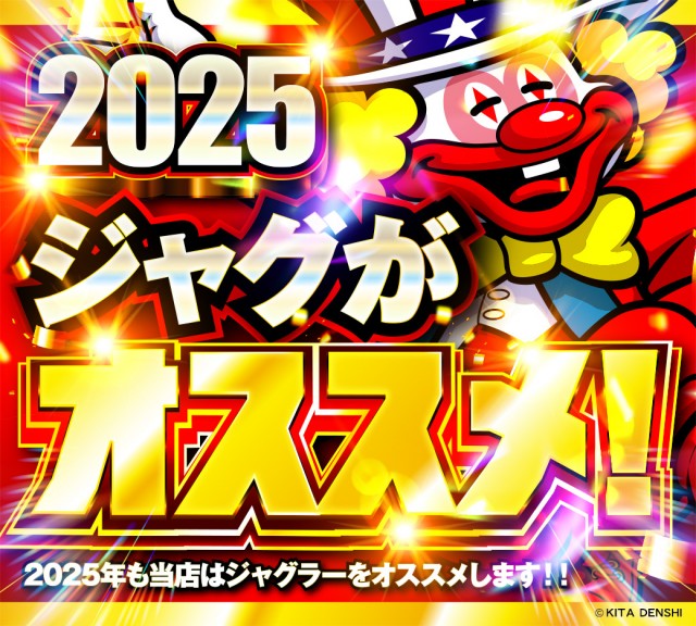 パーラーファイブの最新情報画像