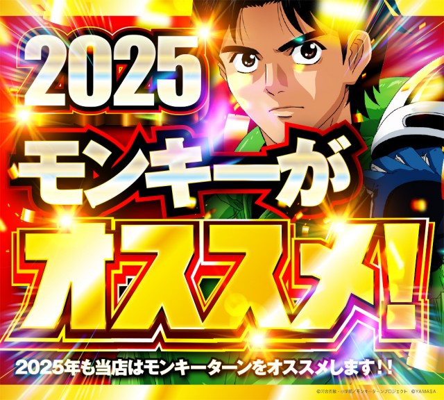 パーラーファイブの最新情報画像