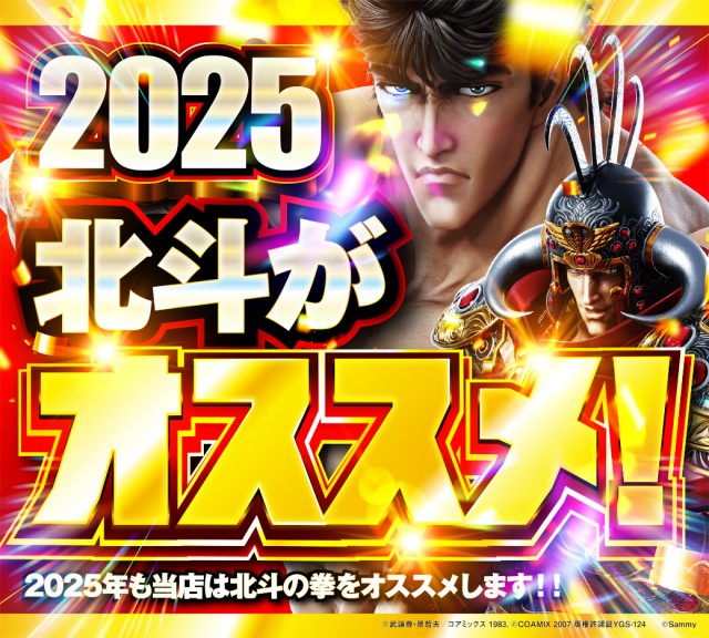 パーラーファイブの最新情報画像