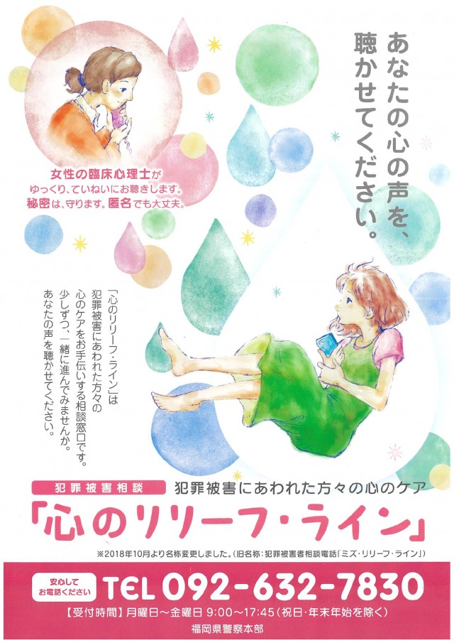 パーラーファイブの最新情報画像