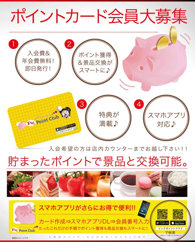 パーラーファイブの最新情報画像