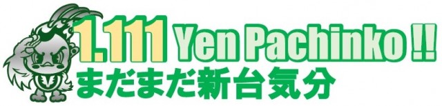 パーラーファイブの最新情報画像