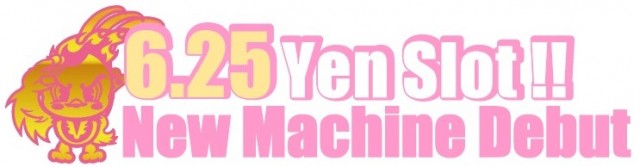 パーラーファイブの最新情報画像