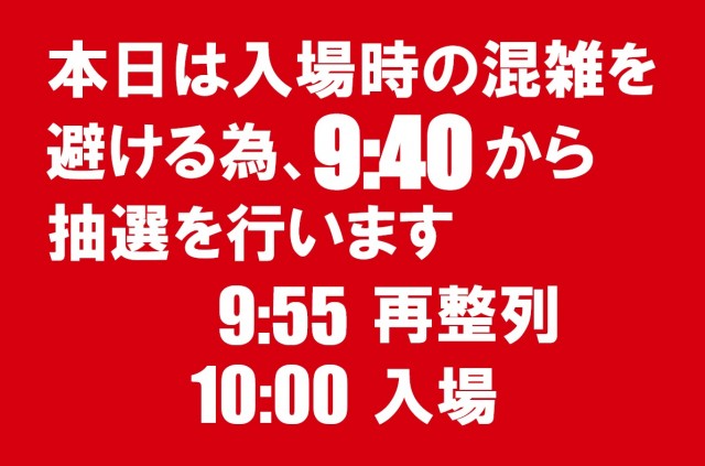 パーラーファイブの最新情報画像