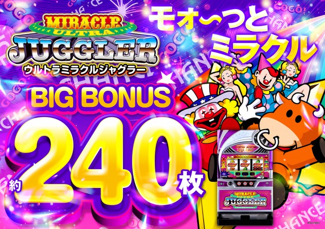 パーラーファイブの最新情報画像