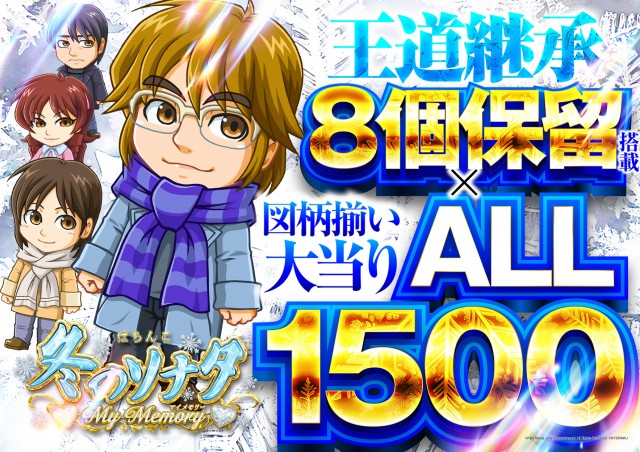 パーラーファイブの最新情報画像