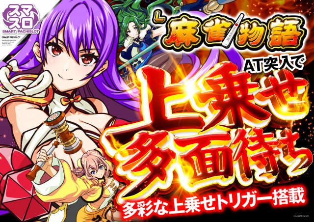 パーラーファイブの最新情報画像