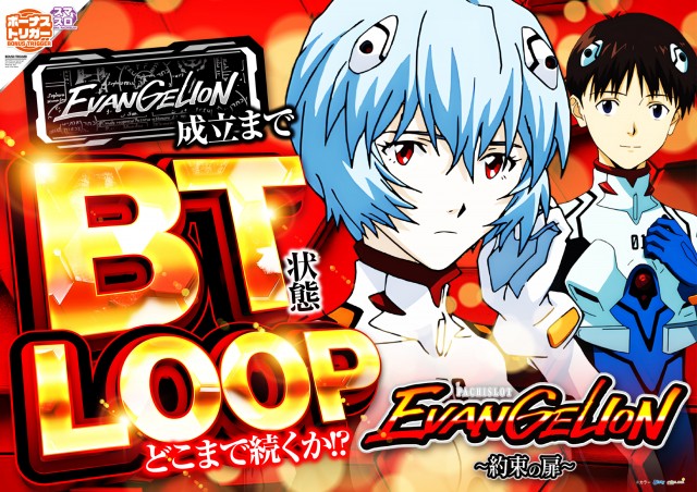 パーラーファイブの最新情報画像