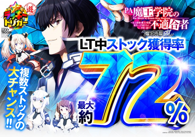 パーラーファイブの最新情報画像