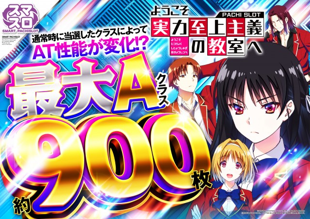 パーラーファイブの最新情報画像