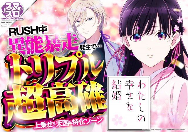 パーラーファイブの最新情報画像