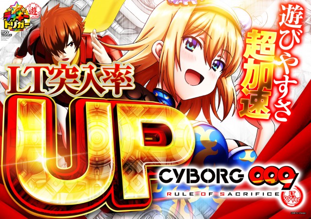 パーラーファイブの最新情報画像