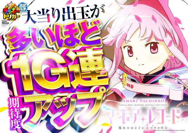 パーラーファイブの最新情報画像