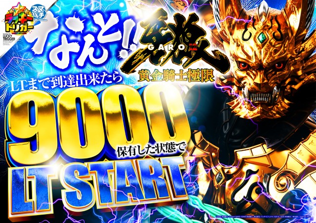 パーラーファイブの最新情報画像