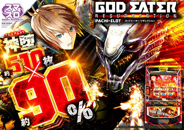 パーラーファイブの最新情報画像