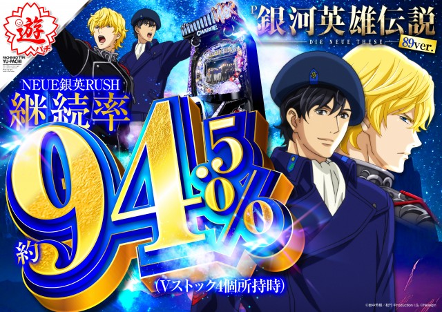 パーラーファイブの最新情報画像